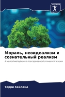 ??????, ??????????? ? ... (Russian Edition) 6207774647 Book Cover