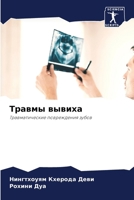 ?????? ?????? 620793007X Book Cover