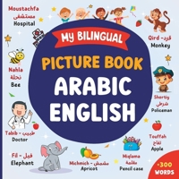 My Bilingual Picture Book Arabic English: Learn Arabic For Children And Beginners | 300 Words for Everyday Life with Beautiful Illustrations | 18 Colourful Themes B0CNX6VH78 Book Cover