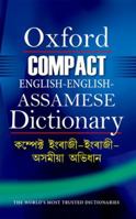 Compact English-English-Assamese Dictionary 0199477981 Book Cover