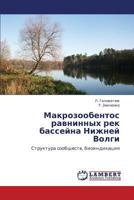 Makrozoobentos ravninnykh rek basseyna Nizhney Volgi: Struktura soobshchestv, bioindikatsiya 365911197X Book Cover