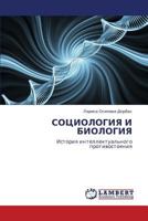 Sotsiologiya I Biologiya 3845413700 Book Cover
