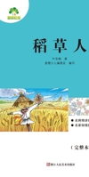 ???/????????????? 7534066506 Book Cover