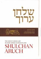 Shulchan Oruch English Vol 12 Choshen Mishpat New Edition 0826608728 Book Cover