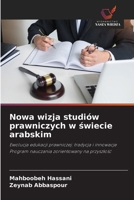 Nowa wizja studiów prawniczych w swiecie arabskim (Polish Edition) 6209569706 Book Cover