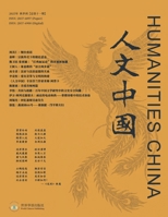 ????2025????(?????) (????) (Chinese Edition) B0GL49RJDP Book Cover