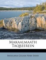 Makaalmaath Taqreerein 1021513423 Book Cover