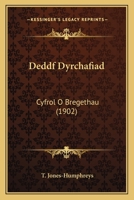 Deddf Dyrchafiad: Cyfrol O Bregethau (1902) 1160857342 Book Cover