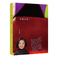 Talks of Brigette 7547744257 Book Cover