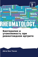 ?????????? ? ... (Russian Edition) 6206442780 Book Cover
