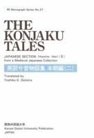 Konjaku Tales: Japanese Section (Iri Monograph) 4873350247 Book Cover