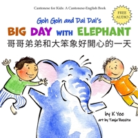Ge Ge and Di Di's Big Day with Elephant: Simplified Chinese, Pinyin and English 099927306X Book Cover