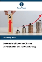 Dateneinblicke in Chinas wirtschaftliche Entwicklung (German Edition) 620932665X Book Cover
