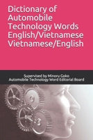 Dictionary of Automobile Technology Words English/Vietnamese Vietnamese/English B0916ZL97K Book Cover