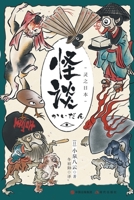 ??:???? (Chinese Edition) 7514384782 Book Cover