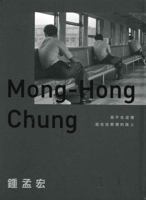 ?????,???????? 9860698031 Book Cover