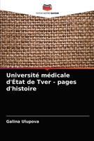 Universit� m�dicale d'�tat de Tver - pages d'histoire 6204036866 Book Cover