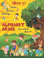 Alphabet Arabe Pour Enfants: Cahier d'écriture arabe pour enfants, dessin et coloriage Alif Baa Taa prescolaire et maternelle 2 - 5 ans B08WK2H7H5 Book Cover