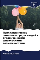 ??????????????? ... ? ?? (Russian Edition) 6207934504 Book Cover