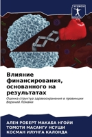 ??????? ??????????????, ??????????? ?? ?е 6206959910 Book Cover