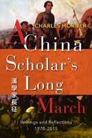 A China Scholar's Long March, 1978-2015: Reflections on a Changing China 193738585X Book Cover