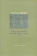 Personal Matters: Women's Autobiographical Practice in Twentieth-Century China 080475005X Book Cover