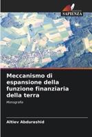 Meccanismo di espansione della funzione finanziaria della terra: Monografia (Italian Edition) 6203801143 Book Cover