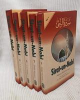 Sirat-un-Nabi Vol. 1 8171512828 Book Cover