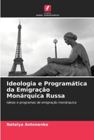 Ideologia e Programática da Emigração Monárquica Russa (Portuguese Edition) 6202982063 Book Cover