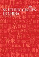 56 Ethnic Groups in China: Paintings by Dai Dunbang 1606521578 Book Cover