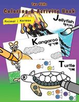 [ Two YEHs ] Coloring & Activity Book - Animal 2: English - Korean 1496014782 Book Cover