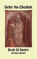Sefer Ha-Cheshek - The Book of Desire 1988631351 Book Cover