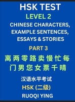 HSK Test Level 2 (Part 3)- Chinese Characters, Example Sentences, Essays & Stories- Self-learn Mandarin Chinese Characters for Hanyu Shuiping Kaoshi ... Simplified Characters, Pinyin & English B0DT3M9WHF Book Cover