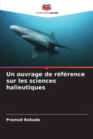 Un ouvrage de référence sur les sciences halieutiques (French Edition) 620804569X Book Cover