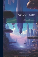 Novyl Mir 1022515225 Book Cover