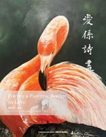 Poetry & Painting Bound by Love B0H2FHC26S Book Cover