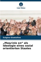 "???????? ??" als Ideologie eines sozial orientierten Staates (German Edition) 6208018609 Book Cover