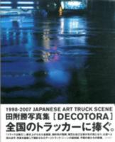 DECOTORA 489815218X Book Cover