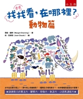See, Search, Find: Safari 6263174250 Book Cover
