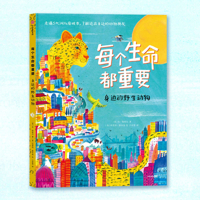 Every Life Matters 752174022X Book Cover