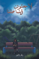 ??????? ????? ????? 9948727215 Book Cover