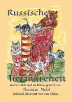 Russische Tiermärchen: frei nach Alexei N. Tolstoi nacherzählt und in Reime gesetzt (German Edition) 3751990070 Book Cover