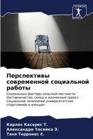 Перспективы современной социальной работы: Социальные факторы сельской местности. Наставничество, семья и жизненный проект. Социальное положение университетских спортсменов и женщин 6206643344 Book Cover