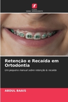 Retenção e Recaída em Ortodontia 6205807793 Book Cover