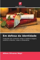 Em defesa da identidade 6205757168 Book Cover
