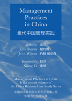 Management Practices in China (The China Business Case Study) 1804415219 Book Cover