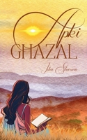 Apki Ghazal B0DSJ4XV3Q Book Cover