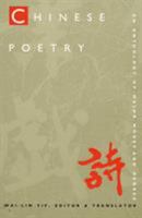 Chinese Poetry: An Anthology of Major Modes and Genres 0822319462 Book Cover