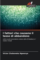 I fattori che causano il tasso di abbandono: nelle scuole secondarie urbane dello Zimbabwe e i relativi rimedi (Italian Edition) 620766924X Book Cover