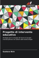 Progetto di intervento educativo (Italian Edition) 6206522075 Book Cover